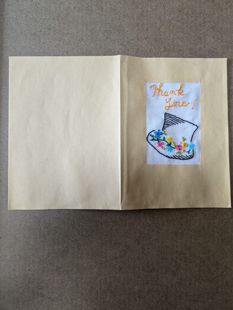 二つ折りのところ